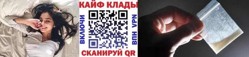 Как найти наркотики Сковородино Марихуана  LSD-25  Меф мяу мяу 
