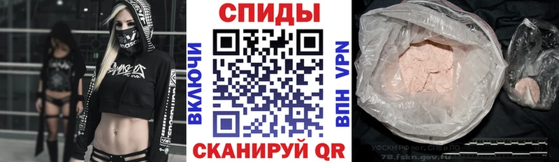 Amphetamine 98%  Сковородино 