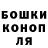 Героин хмурый Frot Cool
