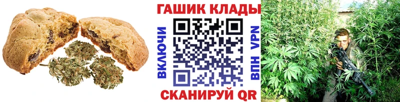 Cannafood конопля  hydra сайт  Сковородино 