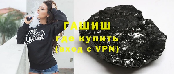 кокаин Балахна