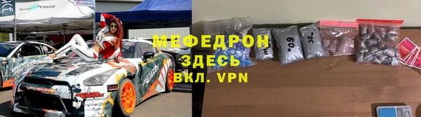 COCAINE Балабаново