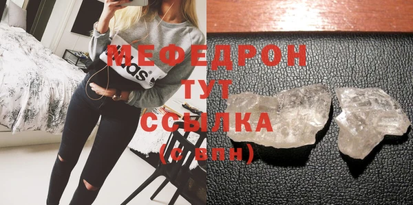 спиды Сосновка