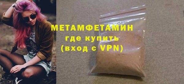 героин Сосновый Бор