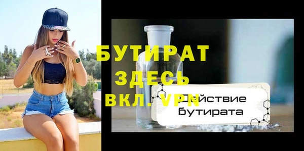 винт Баксан