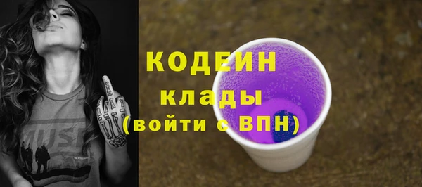 COCAINE Балабаново