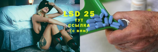 COCAINE Балабаново