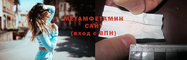 винт Баксан