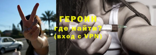 кокаин Балахна