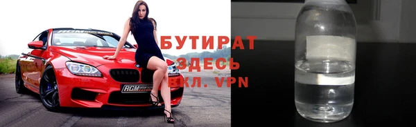 метамфетамин Арсеньев
