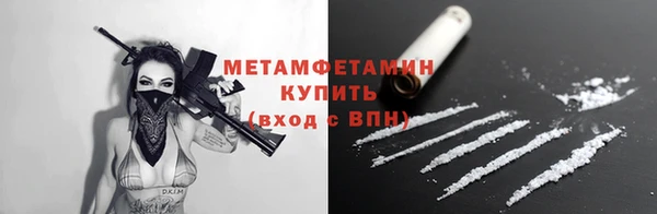 кокаин Балахна