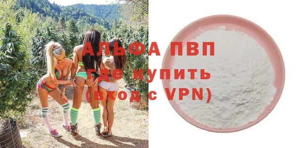 амфетамин Сосновоборск
