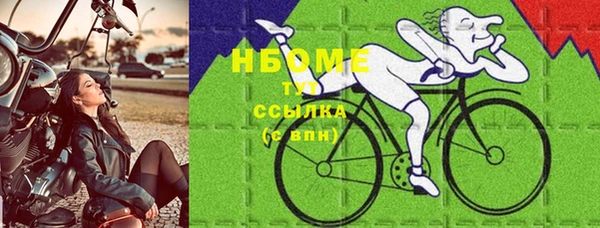 COCAINE Балабаново