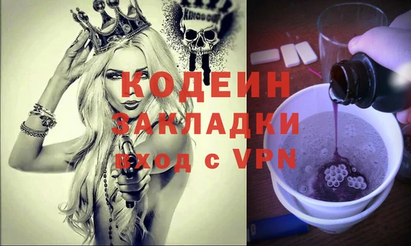 кокаин VHQ Ростов