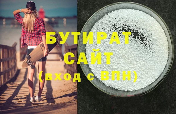 COCAINE Балабаново