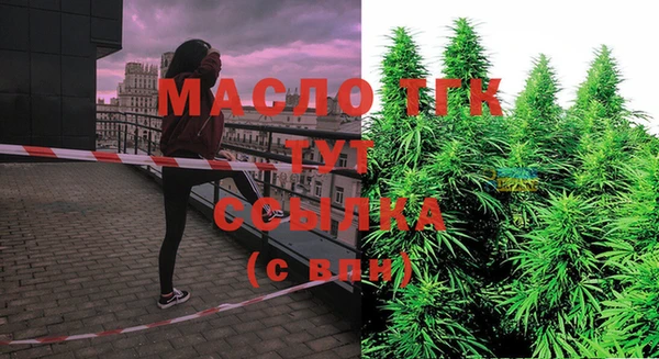 COCAINE Балабаново