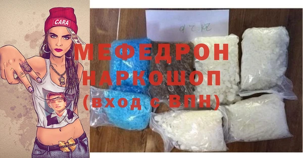 кокаин Балахна