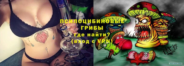 COCAINE Балабаново