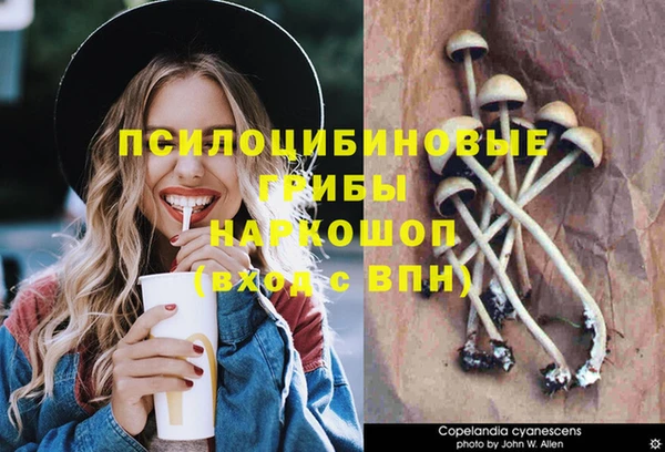 кокаин Балахна