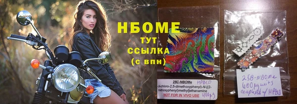 COCAINE Балабаново