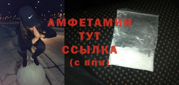 винт Баксан