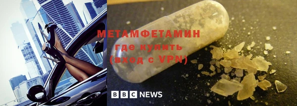 винт Баксан