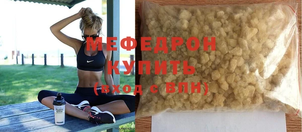 кокаин Балахна