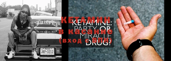 COCAINE Балабаново