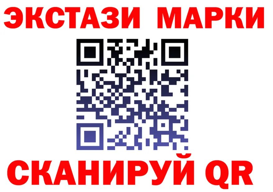 Альфа ПВП крисы CK зеркало площадка omg Сковородино