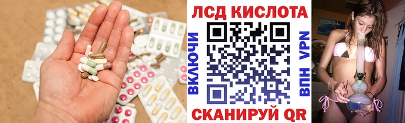 где продают   Сковородино  ЛСД экстази ecstasy 