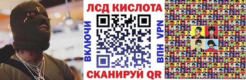 МЕГА ССЫЛКА  Сковородино  Наркотические марки 1,8мг 
