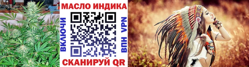 Дистиллят ТГК Wax  Сковородино 